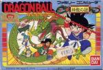 Dragon Ball - Shen Long no Nazo Box Art Front